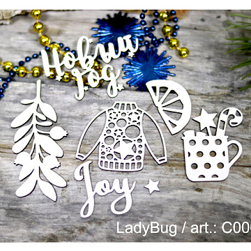 Набор украшений из чипборда "Новый год" (LadyBug)