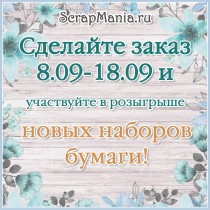 Еще больше новинок! Скидка на дыроколы с 8 по 11 сентября!