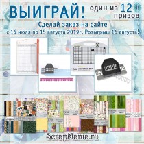 Нежные новинки и более 1500 товаров добавлены в Распродажу!
