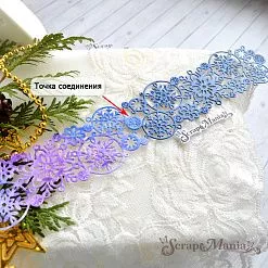 Нож "Снежный бордюр", 4,7х14 см (ScrapMania) Нож "Снежный бордюр", 4,7х14 см (ScrapMania)