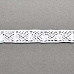 Лента кружевная хлопковая "Белая", ширина 1,8 см, длина 0,9 м
