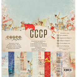 Набор бумаги 30х30 см "СССР", 16 листов (CraftPaper)
