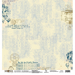Набор бумаги 30х30 см "Путешествие во времени", 10 листов (MonaDesign)