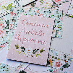 Набор карточек "Мечты невесты", 16 шт (ScrapMania)
