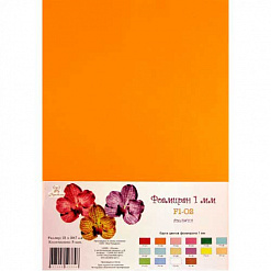 Набор фоамирана А4 "Апельсин", 1 мм, 5 листов (Рукоделие)