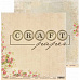 Набор бумаги 30х30 см "Письма о любви", 16 листов (CraftPaper)