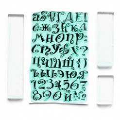 Набор штампов с акриловыми блоками "Буквы. Завитушки"  (Скрап Малина)