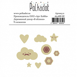 Набор деревянных украшений "В облаках" (Polkadot)