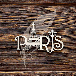 Украшение из чипборда "PARIS" (AL)