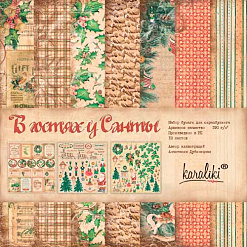 Набор бумаги 30х30 см "В гостях у Санты", 10 листов (Каралики)