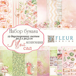 Набор бумаги 30х30 см "Мой сад", 12 листов (Fleur-design)