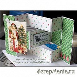 Набор для создания открытки "Дед Мороз" с разворотом (Дарья Пнева)