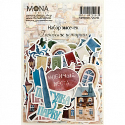 Набор вырубок "Городские истории" (MonaDesign)