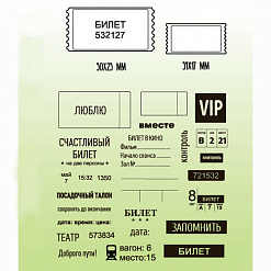 Нож со штампами "Билет на балет", 2,6х5 см (MimiCut)