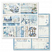 Набор бумаги 30х30 см "Blue land", 10 листов (Stamperia)