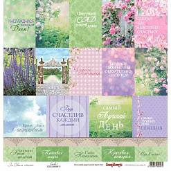 Набор бумаги 30х30 см "Цветущий сад", 12 листов, на русском (ScrapBerry's)