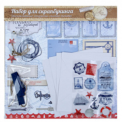 Набор для создания открыток "Морской" (АртУзор)