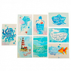 Набор почтовых карточек "К счастью на всех парусах", 8 шт (АртУзор)