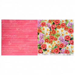 Набор для создания бумажных цветов "Завораживающая фуксия" (АртУзор)