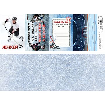 Лист с картинками 10х30 см "Хоккей. Карточки" (ScrapMania)
