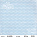 Набор бумаги 30х30 см "Базовая голубая", 12 листов (ScrapGorod)