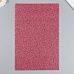 Отрез фетра А4 с глиттером "Красно-розовый", толщина 2 мм