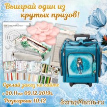 Сделай заказ и лови удачу!