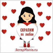 Мы работаем! Отправляем и выдаем заказы!