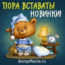 Распродажа бумаги за 10-12 рублей! И множество новинок!