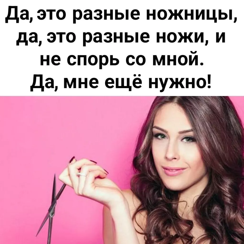 Инструмента много не бывает