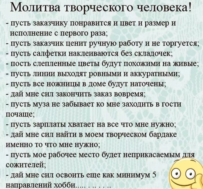 Каждый день перед сном