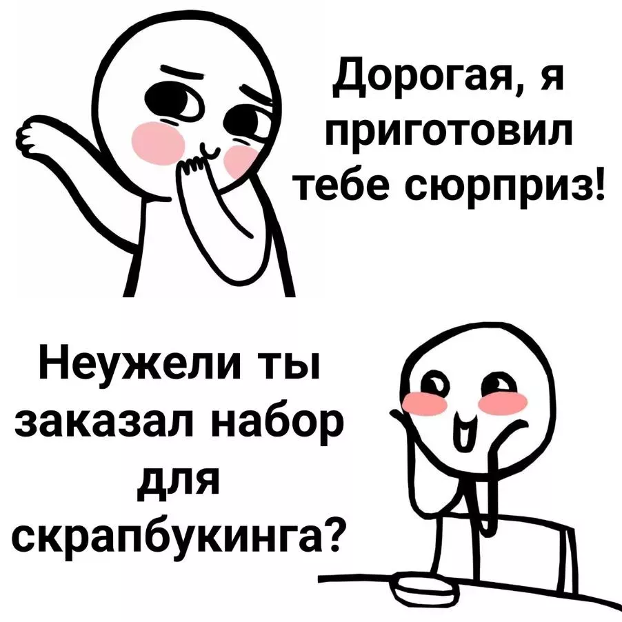 #юмор@scrapmaniaru