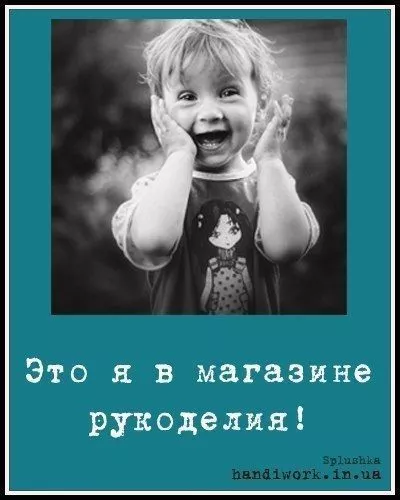 Вы за мной!