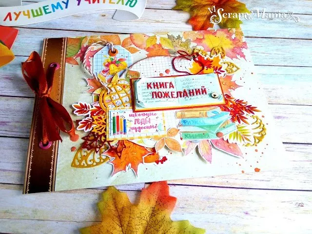 Рамзиля книг7.jpg