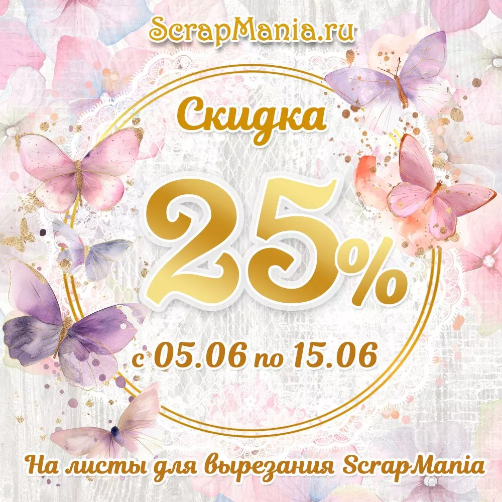 25листы.jpg