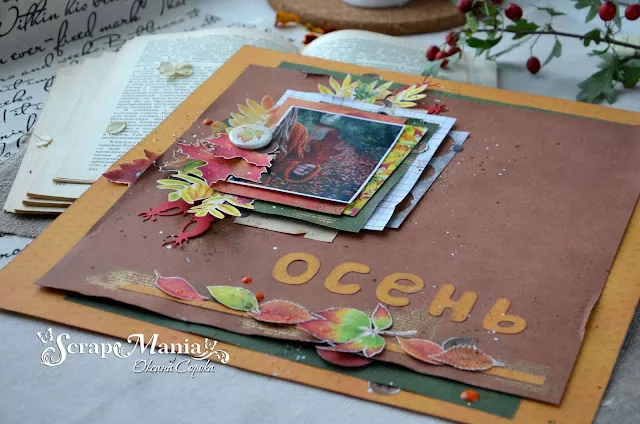 Оксана С стр4.jpg