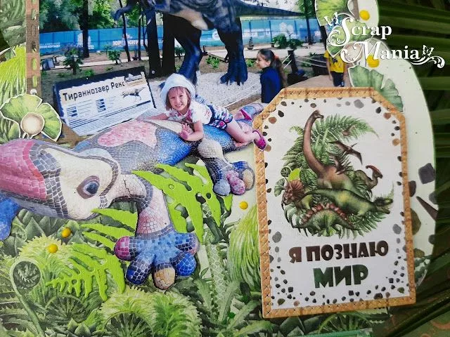 Рамзяля аль24.jpg