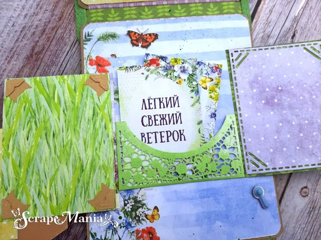Рамзила аль8.jpg