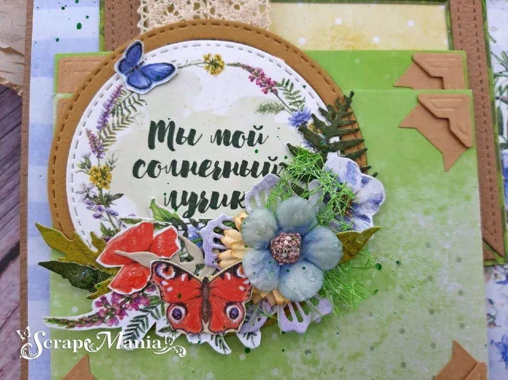Рамзила аль6.jpg