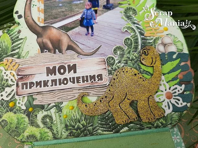 Рамзяля аль8.jpg