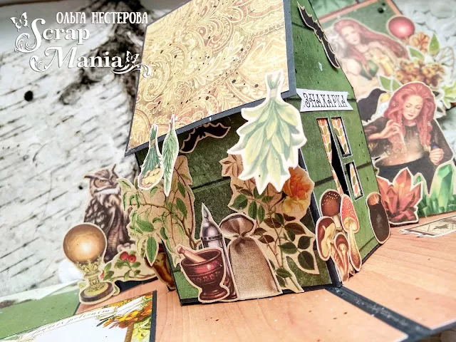 Ольга Н отк11.jpg