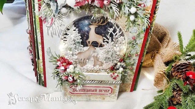 Мария Т рам3.jpg