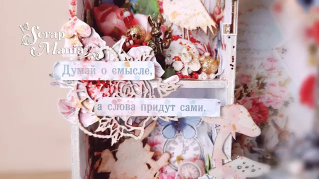 Рузанна шедоу9.jpg