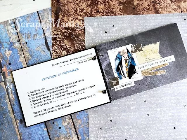 Галина С чек3.jpg