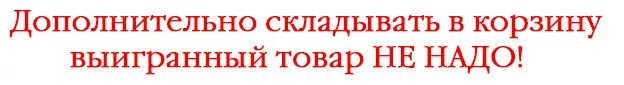 инструкция по купонам инструкция по купонам