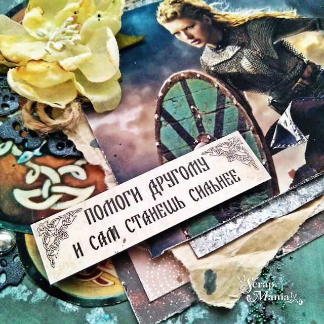 Юрата стр7.jpg