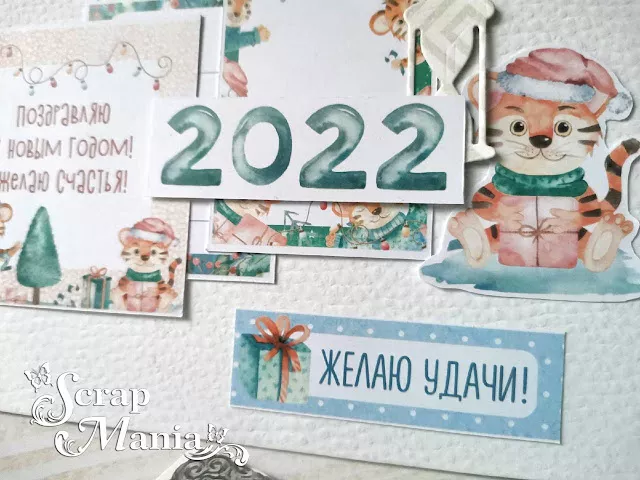 Татьяна Трухан календарь3.jpg