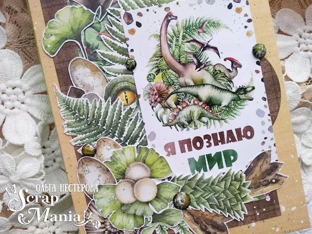 Ольга Наль2.jpg