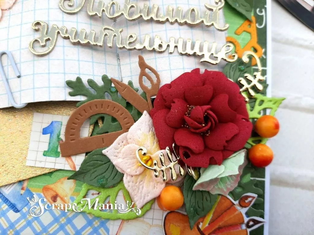 Рамзиля отк4.jpg