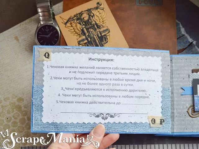 Ксения С чек4.jpg